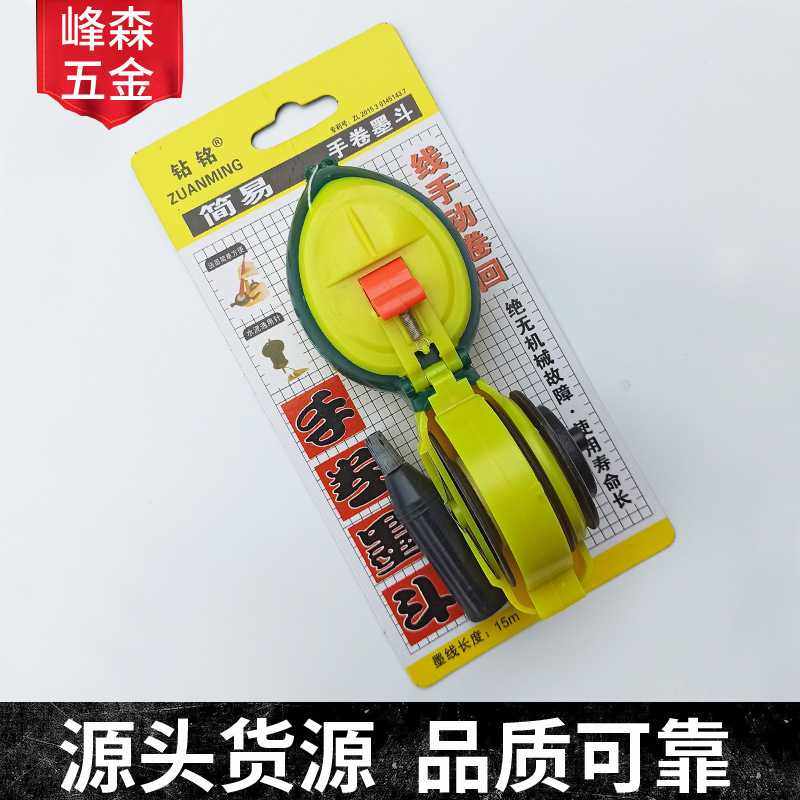 塑壳手卷半自动划线墨斗墨盒弹线盒老式画线木工辅助划线墨斗,五金/工具,玻璃吸盘,淘宝优惠券,粉丝福利购,淘宝优惠卷