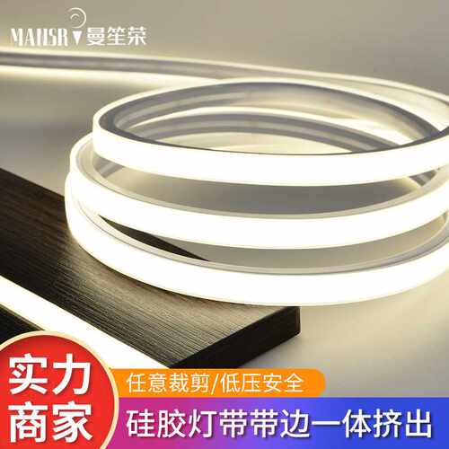 自粘220V嵌入式线形灯带槽led柔性硅胶条软套管12v24低压护眼节能