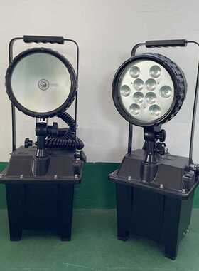 FW6101防爆移动工作灯 FW6100GF强光防汛救灾抢修照明应急灯30W