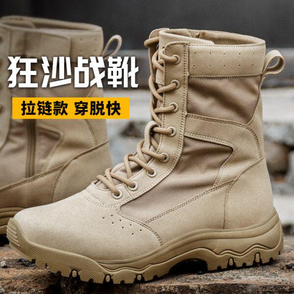 夏季轻便拉链沙漠靴男超轻作战靴高帮徒步战术靴透气帆布户外靴