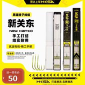 黑坑上岸黑猫鲤新关东子线组仕挂子线双钩黑坑鲤鱼20付精绑防缠线