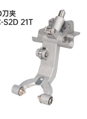 TC S2C S2A S2D 14T/21原机开制刀库刀夹 TC S500 14T/21T