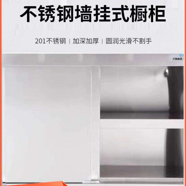 不锈钢挂墙式吊柜吊架厨房不锈钢吊柜全钢挂柜壁柜碗柜储物柜