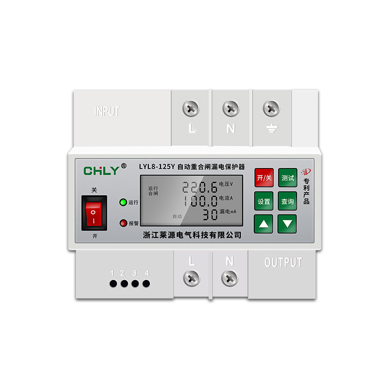 220v智能自动重合闸漏电保护器数显过欠压家用防雷漏电保护器开关