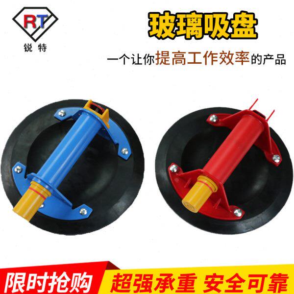 气泵玻璃吸盘真空玻璃吸盘瓷砖玻璃提吸器真空手动吸盘打气式吸盘