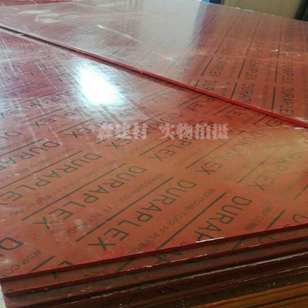 桥梁板竹胶板2.44x1.22m工程胶合多层板竹木覆膜板建筑木模板舞台
