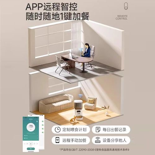 猫咪自动喂食器狗狗远程定时定量投喂机摄像头监控智能宠物喂食器