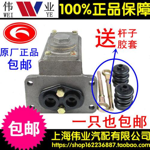 包邮杭州叉车老3吨刹车总泵制动总泵合力BJ212制动/离合总泵一体