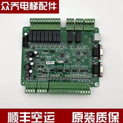 电梯轿顶通讯板GPCR0074D001 GPCS2020D001 GPCS1116适用博林特