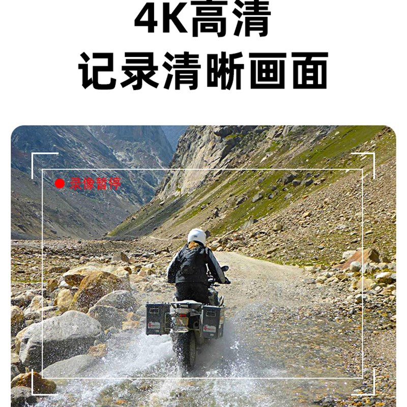 艾骑R6摩托车行车记录仪前后双摄4K高清防水机车骑行