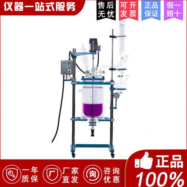 巩义予华YSF-1L/3L/5L/10L实验室标准型变频调速双层玻璃反应釜