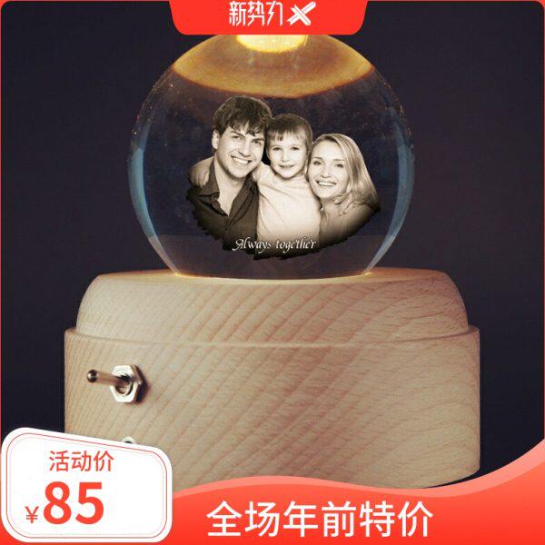 照片定制夜灯水晶球音乐盒旋转八音盒送女生闺蜜结婚生日新年礼物