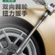 绿林扭力扳手高精度扭矩力矩公斤板定扭预置可调式 火花塞汽修扳手