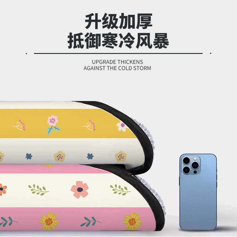 适用九号电动车挡风被冬季加绒加厚围脖护肩电瓶摩托车防寒保暖罩