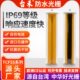 防水TCF55安全光幕红外安全光栅对射红外探测器保护车辆检测户外
