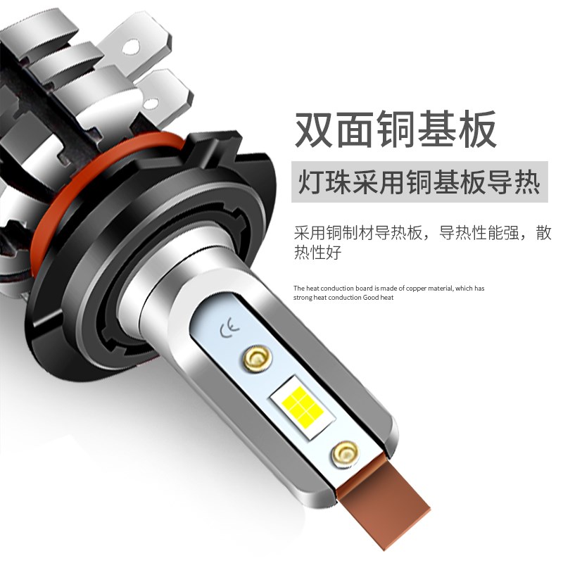 适用于春风11-15款650NK摩托车LED大灯改装配件远近光灯泡强光H7