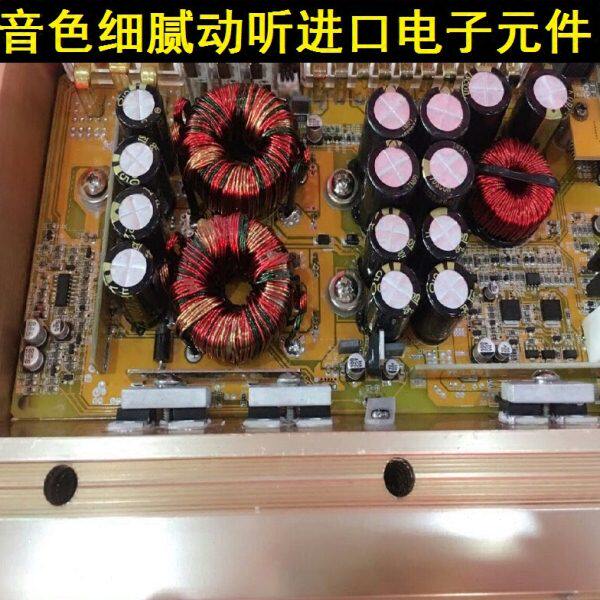 汽车功放4.1声道 车载5路功放板 低音四门喇叭音响改装功放放大器