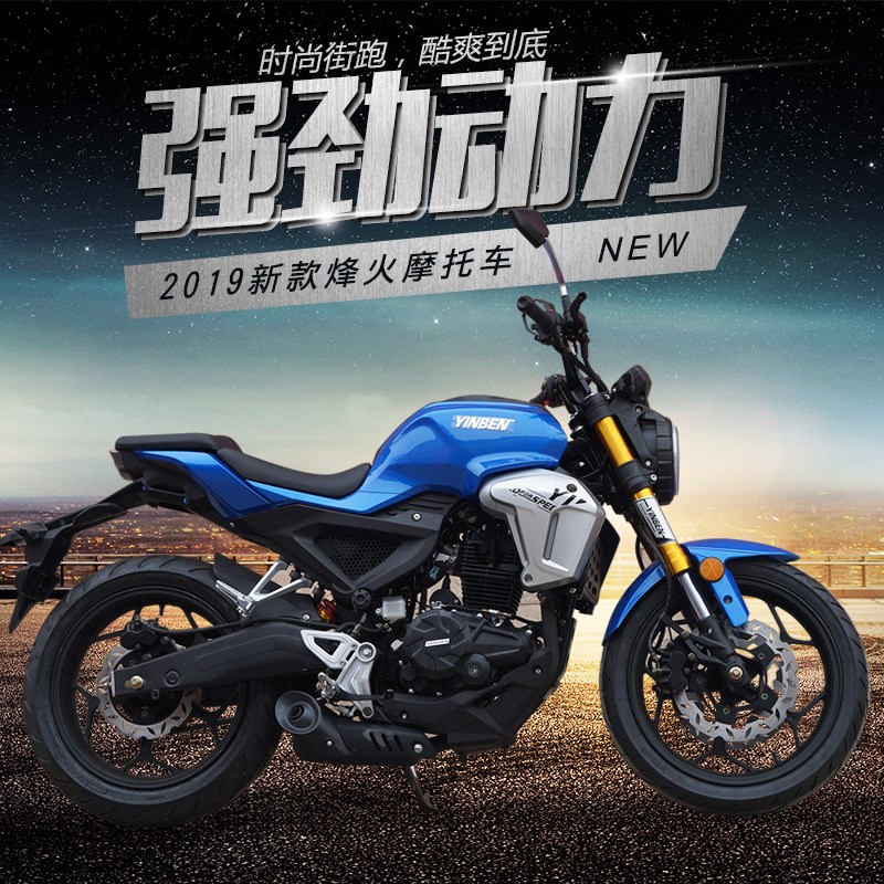 国四电喷200CCV8烽火街车摩托车跑车特技车小怪兽可上牌复古机车