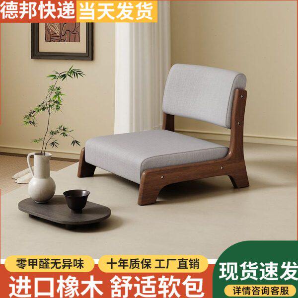 实木飘窗椅榻榻米座椅日式靠背椅卧室凳子阳台休闲椅子床上和室椅