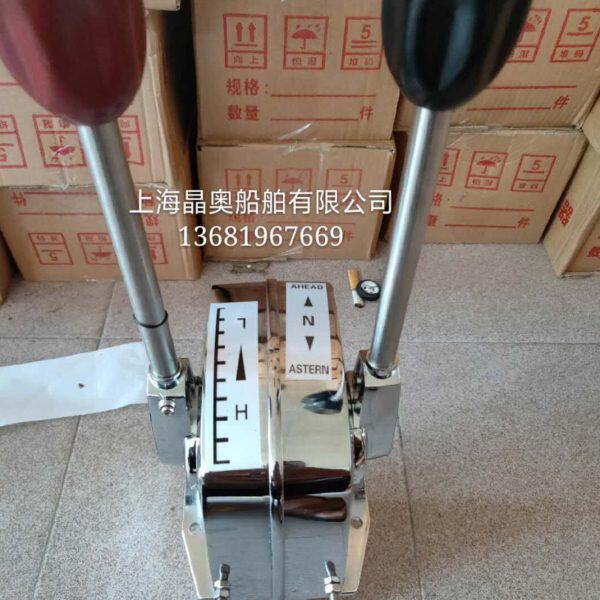 船用不锈钢油门头油门线船用操纵器船用油门档位控制器不锈钢