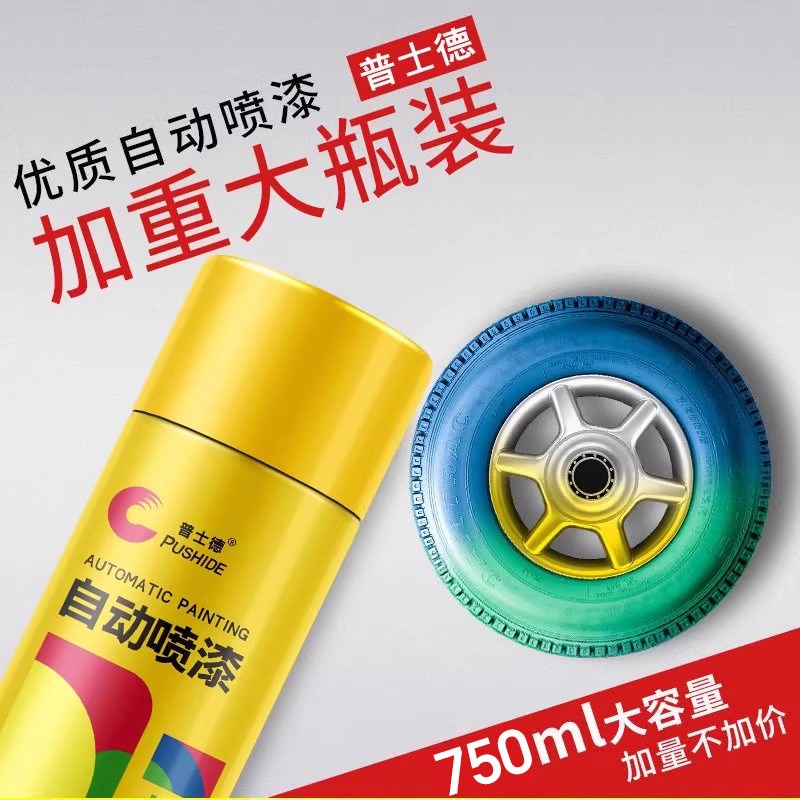 整箱大容量12瓶自动手摇自喷漆黑色白色红色金属汽车防锈油漆喷罐