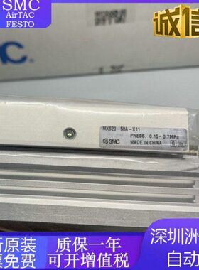 滑台气缸MXS20-10A-20A-30A-40A-50A-75A-100A-125A-150A -X11