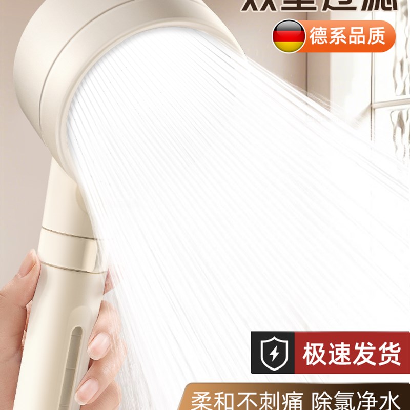 花洒过滤器滤芯淋浴喷头洗澡家用浴室除氯净化美肤增压莲蓬头套装