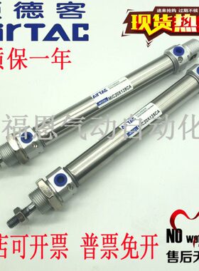亚德客型不锈钢迷你气缸MIC32X25/50/75/100/125/150/200-SCM