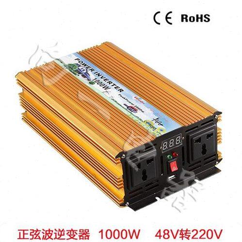 48V转220V 足功率1200W纯正弦波逆变器 车载 家用太阳能逆变器