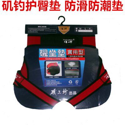 包邮 矶工坊矶钓护臀垫 加厚海钓防潮防滑屁股座垫岸钓矶钓防护垫