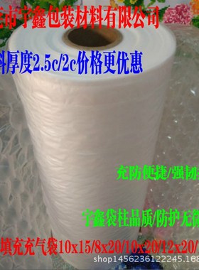 7排葫芦岛充气垫7连排缓冲气垫膜 充气葫芦膜 39*28cm缓冲充气膜