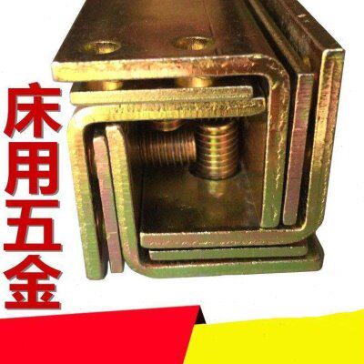 加厚床铰链床五金合页床挂新款连接件关铰床插配件家具角码隐形床