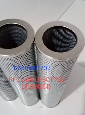 回油过滤器RFC240FD1SOF730总成CRC240FD1回油滤芯