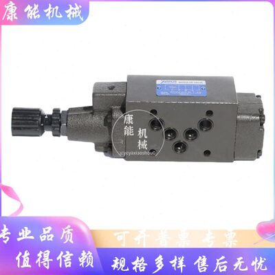 七洋MSV-02-P2-1-10 MSV-02-P2-2-20 MSV-03-P2-1-20叠加式顺序阀