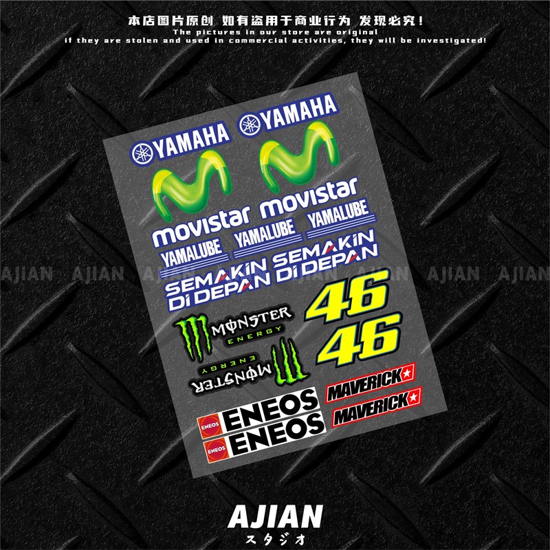 版画贴魔鬼爪YAMAHA 电动车汽车摩托车头盔滑雪板防水反光贴纸