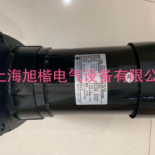 CFSA24055 0.55KW 1:7  明椿MINCHUEN变频电机 MCN马达