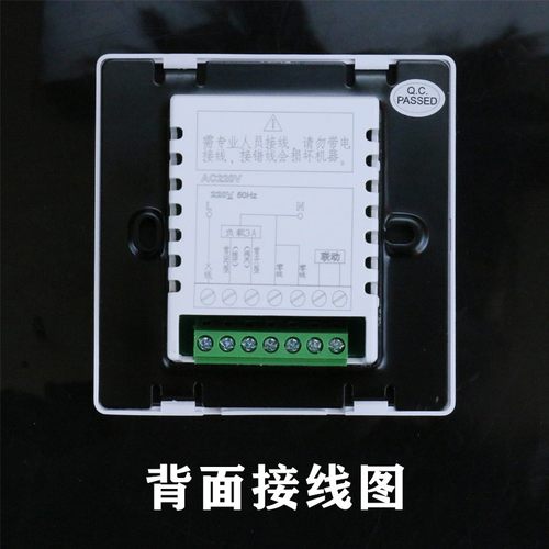 水地暖家商通用电热执行器温控面板开关液晶大屏显示分水器阀门