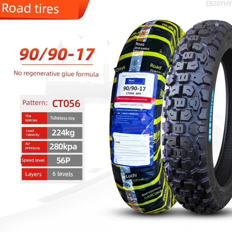路驰轮胎90/90-17摩托车无内胎轮胎9090-17全地形越野轮胎3.00-17