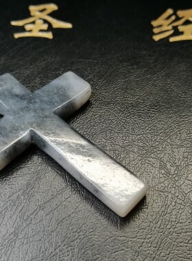 和田玉青花籽料十字架项链吊坠送弟兄姊妹朋友老师圣诞节聚会礼物