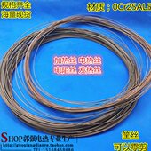 0Cr25AL5工业电炉丝铁铬铝电热丝 筐丝 加热电阻丝高温合金发热丝