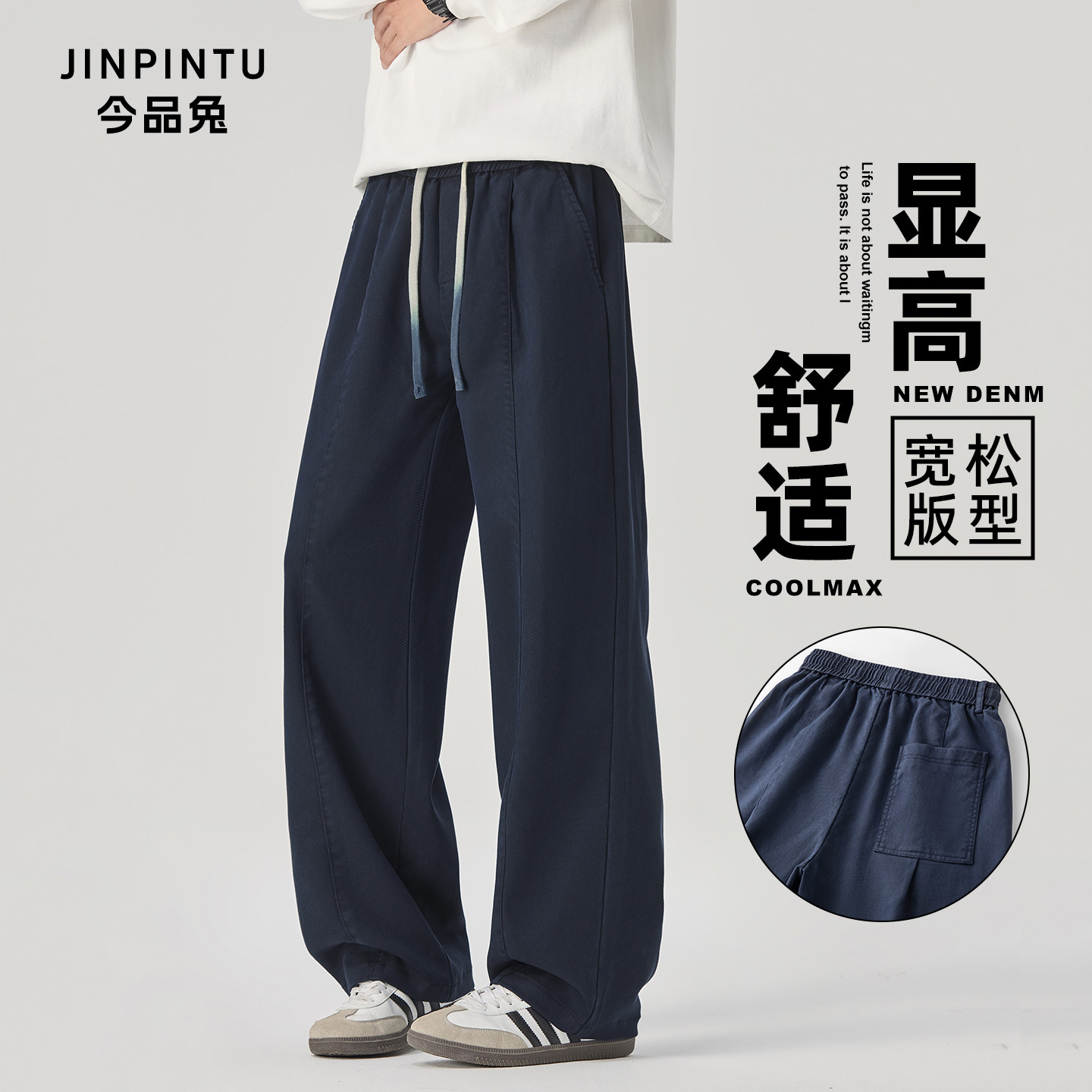 天丝弯刀牛仔裤男2026秋季新款潮牌法工裤宽松阔腿工装运动休闲裤