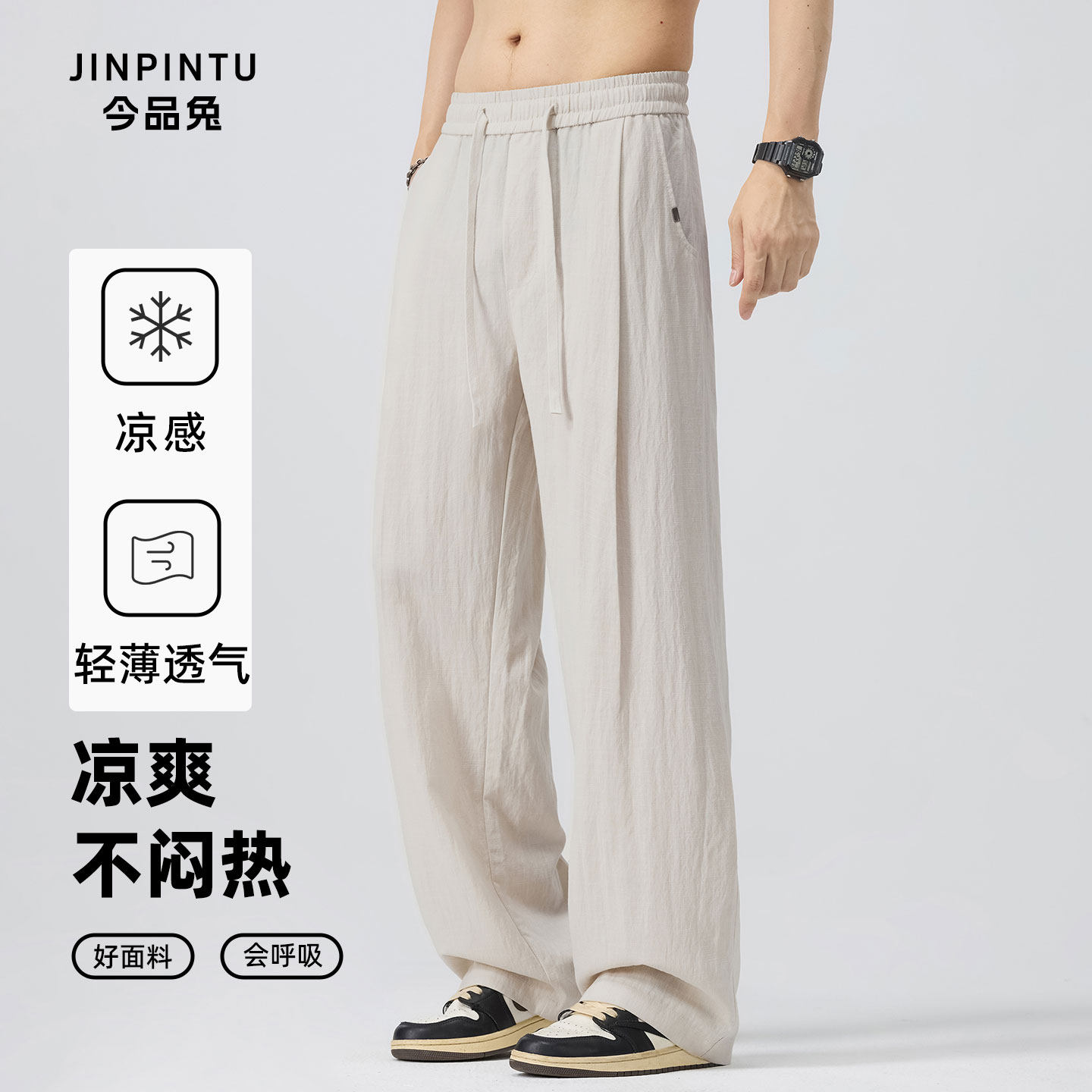 休闲裤男款2026新款夏薄款直筒宽松流行爆款速干亚麻裤子