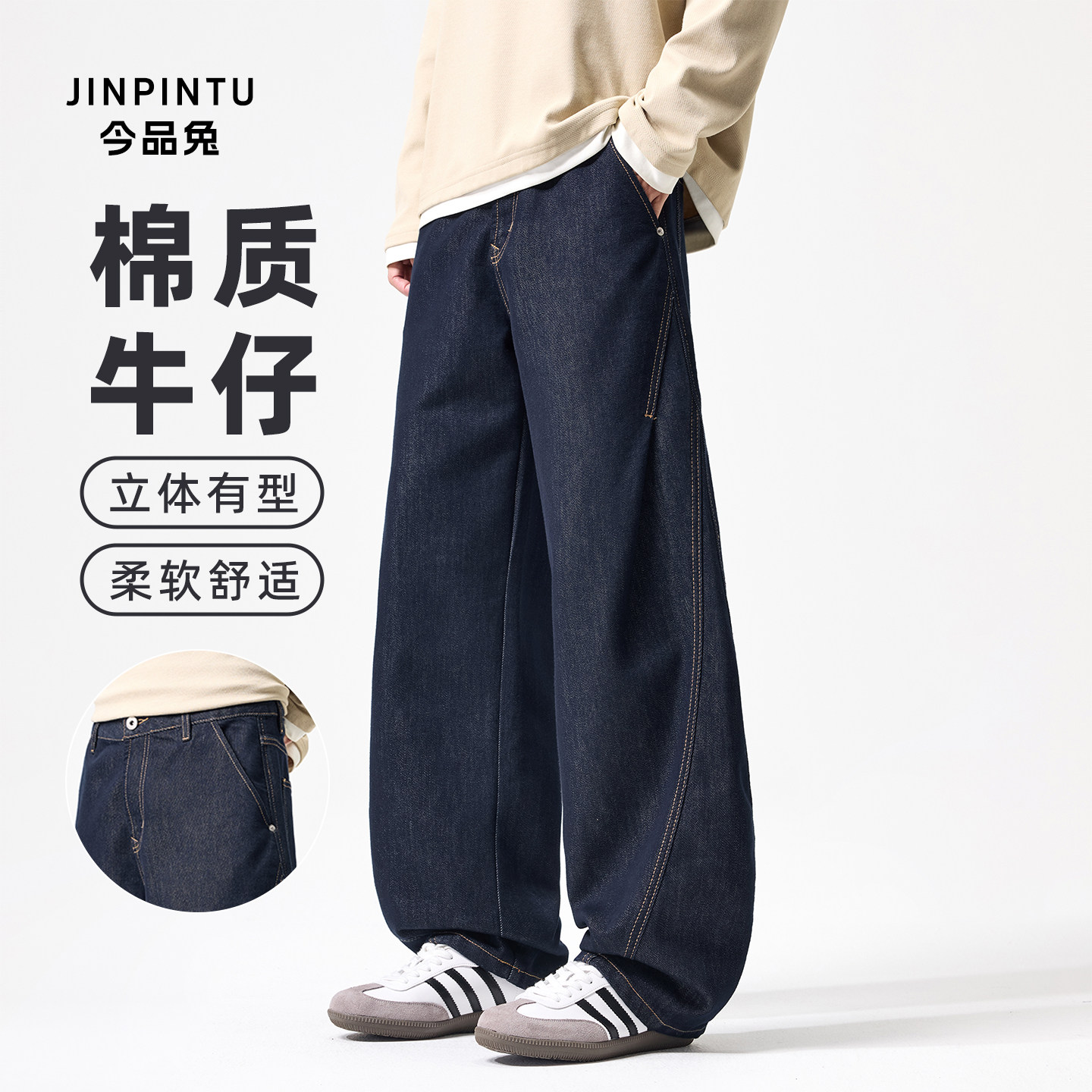 原色弯刀牛仔裤男款秋季2026新款潮牌水洗宽松垂感男士秋冬长裤子