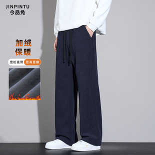 加绒针织休闲裤男秋冬季宽松直筒保暖休闲裤潮流百搭抗皱新款长裤