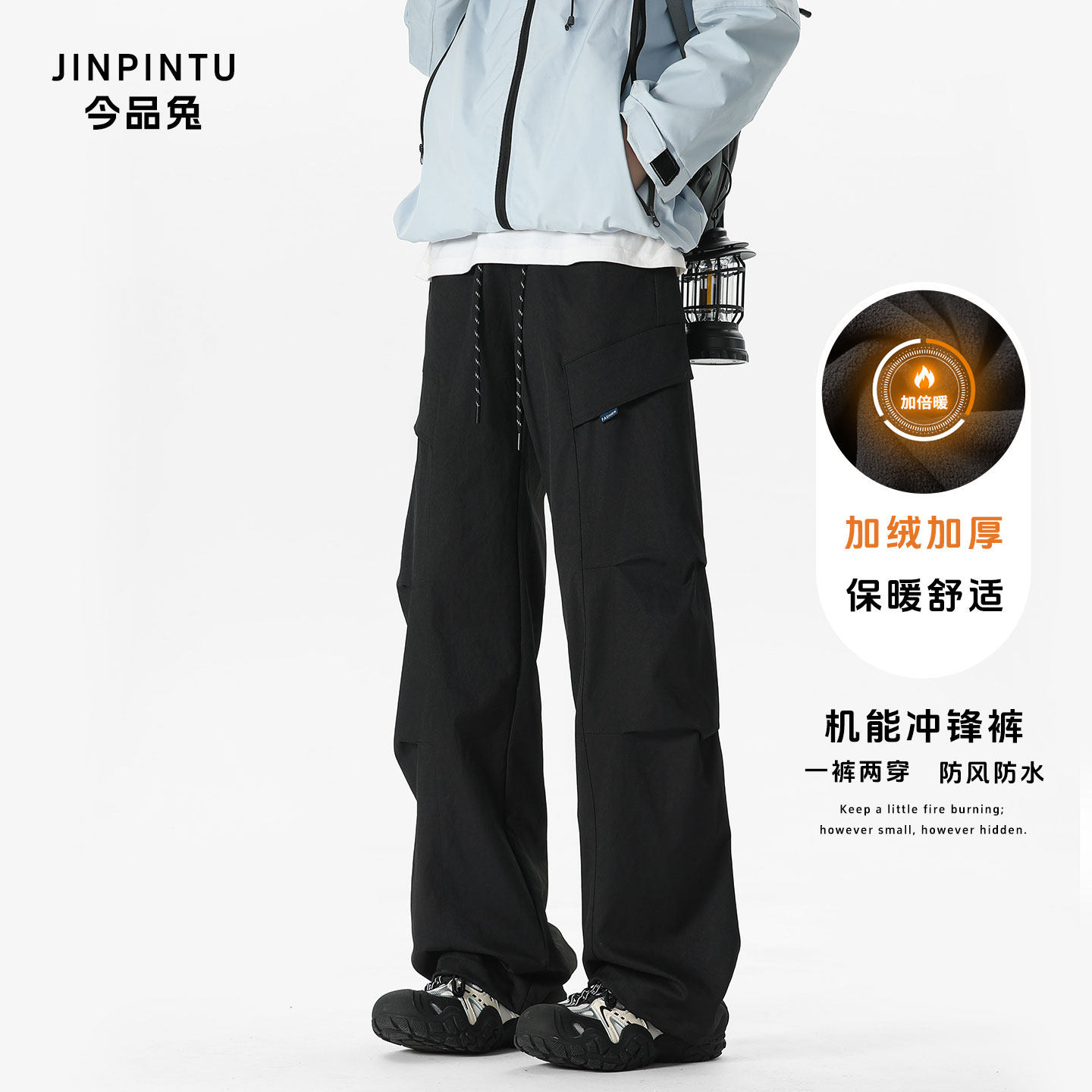 加绒冲锋裤男款秋冬户外高级感防风防水季登山徒步机能美式休闲裤