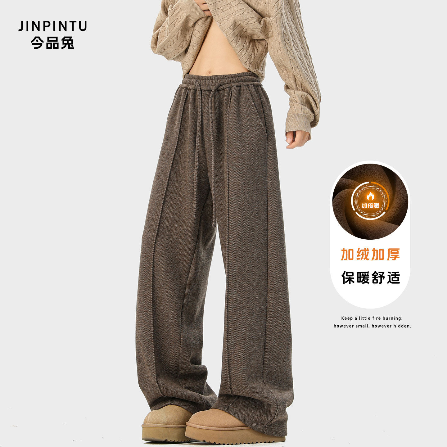 男士加绒休闲裤秋冬季新款加厚宽松慵懒风百搭潮流帅气高级感裤子