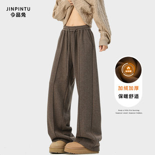 男士加绒休闲裤秋冬季新款加厚宽松慵懒风百搭潮流帅气高级感裤子