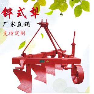 厂家直供拖拉机带两铧犁三铧犁四铧犁五铧犁多型号高品质农用犁