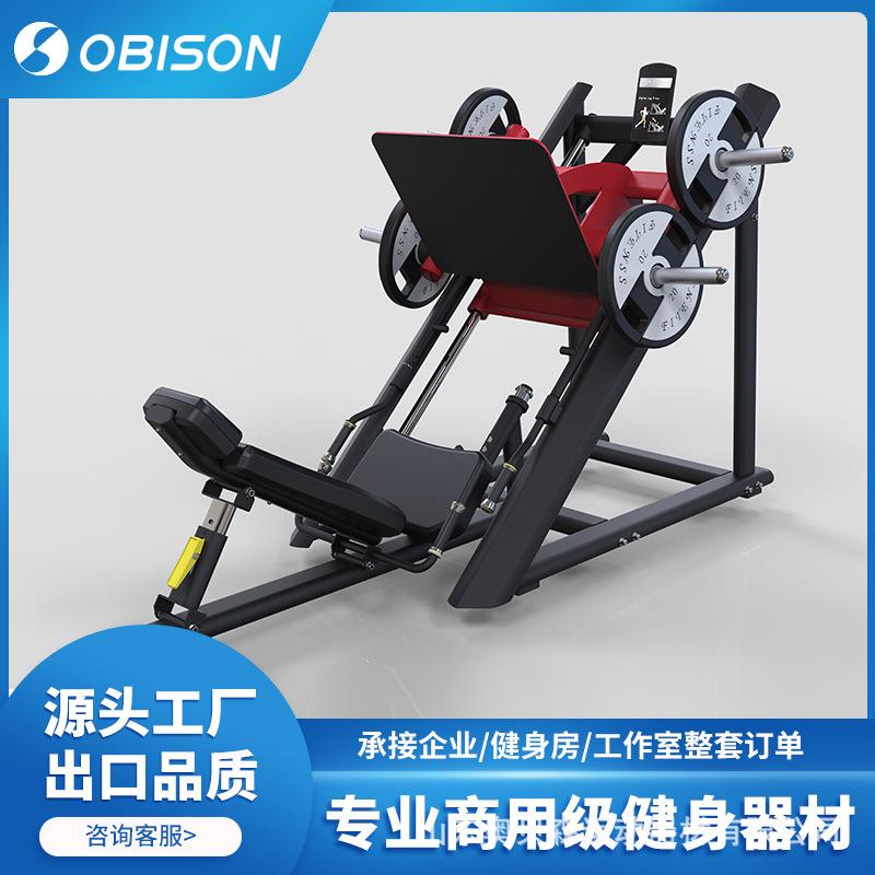 健身房商用倒蹬机圆管健身器材45度斜蹲机腿部力量哈克深蹲训练器
