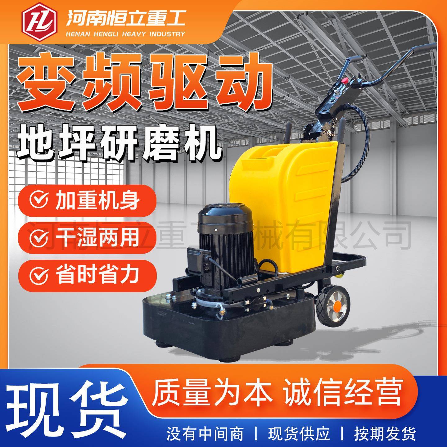 630型环氧地坪研磨机水磨机混凝土路面水泥地面吸尘无尘打磨机